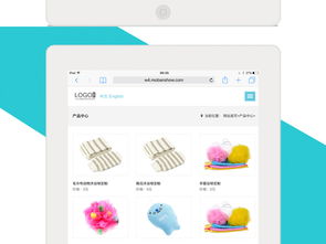 2017年日用品响应式网站模板 高清设计素材与H5网站开发指南