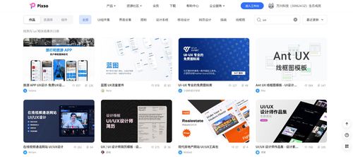 用户体验设计师 连接创意与代码，一篇文章读懂软件开发的幕后英雄