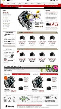 韩国数码产品促销网站设计模板解析与开发指南