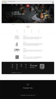 双鱼食品网站设计 打造线上美食体验的软件开发指南