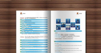 长春设计与印刷 从画册到软件开发的全方位解决方案