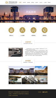 企业网站设计与软件开发的融合之道