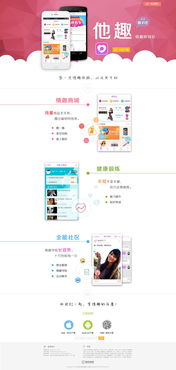 卓越设计，彰显品牌魅力——远远的远20企业官网ZCOOL设计解析