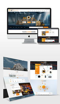 CDR汽车公司网站设计模板与软件开发指南